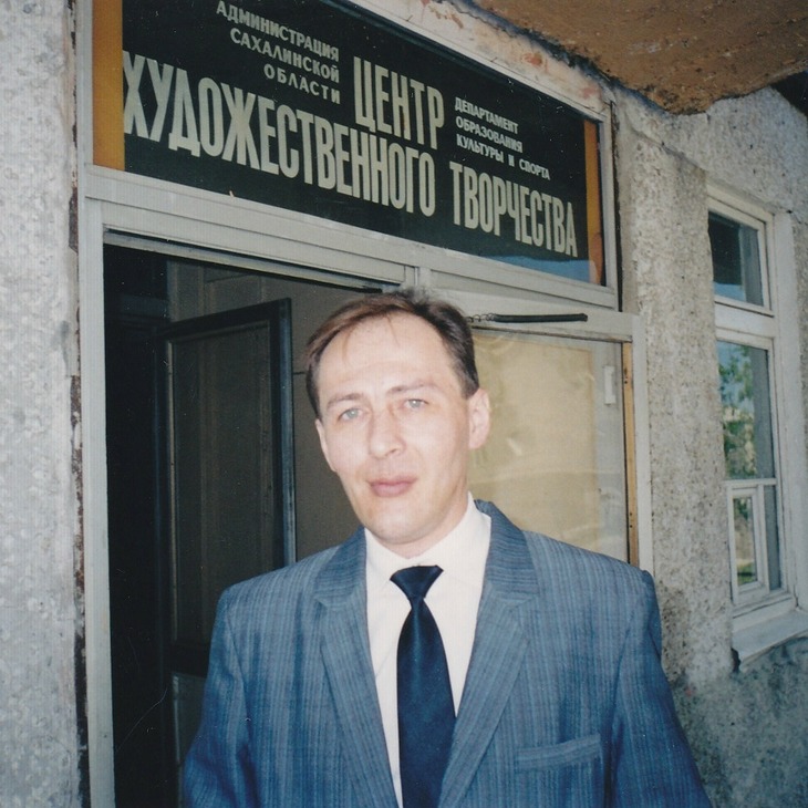 Олег Баклаков